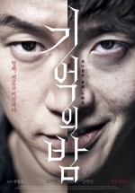 Cartaz oficial do filme Rastros de um Sequestro