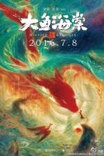 Cartaz oficial do filme Big Fish &amp; Begonia