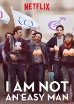 Cartaz do filme Eu Não Sou um Homem Fácil