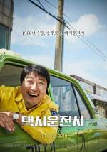 Cartaz oficial do filme O Motorista de Táxi