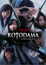 Cartaz oficial do filme Kotodama - A Maldição