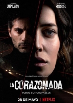 Cartaz oficial do filme Presságio