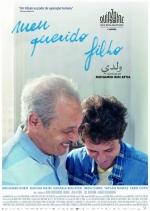 Cartaz oficial do filme Meu Querido Filho