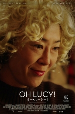 Cartaz oficial do filme Oh Lucy!