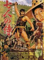 Cartaz do filme Os Sete Samurais
