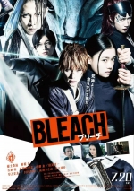 Cartaz oficial do filme Bleach (2018)