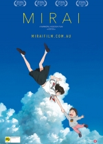 Cartaz oficial do filme Mirai