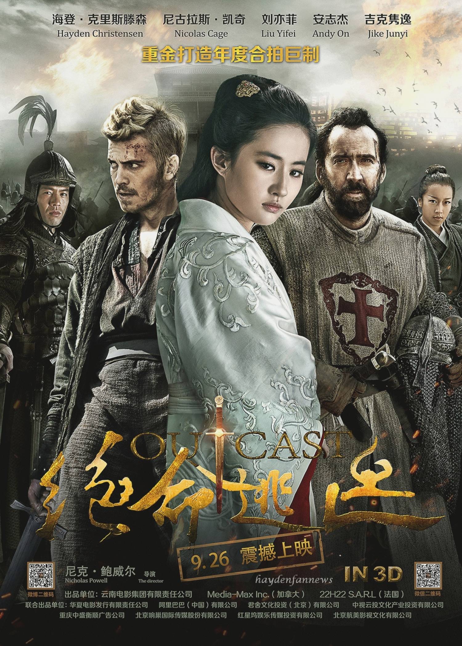 O Imperador Trailer legendado e sinopse Café com Filme