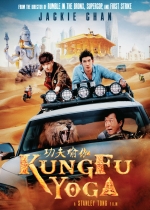 Cartaz oficial do filme Kung Fu Yoga