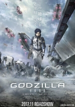 Cartaz oficial do filme Godzilla: Planeta dos Monstros