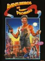 Cartaz oficial do filme Os Aventureiros do Bairro Proibido