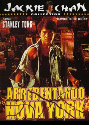 Cartaz oficial do filme Arrebentando em Nova York