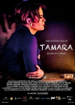 Cartaz oficial do filme Tamara (2016)
