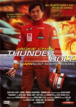 Cartaz oficial do filme Thunderbolt: Ação Sobre Rodas
