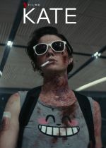 Cartaz do filme Kate