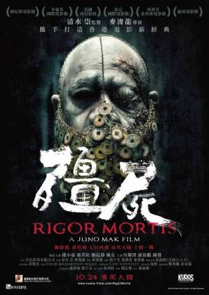 Cartaz do filme Rigor Mortis