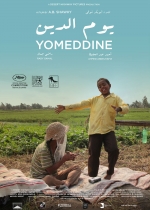 Cartaz oficial do filme Yomeddine - Em Busca de um Lar