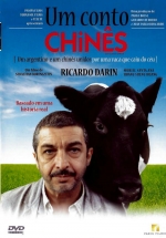 Cartaz oficial do filme Um Conto Chinês